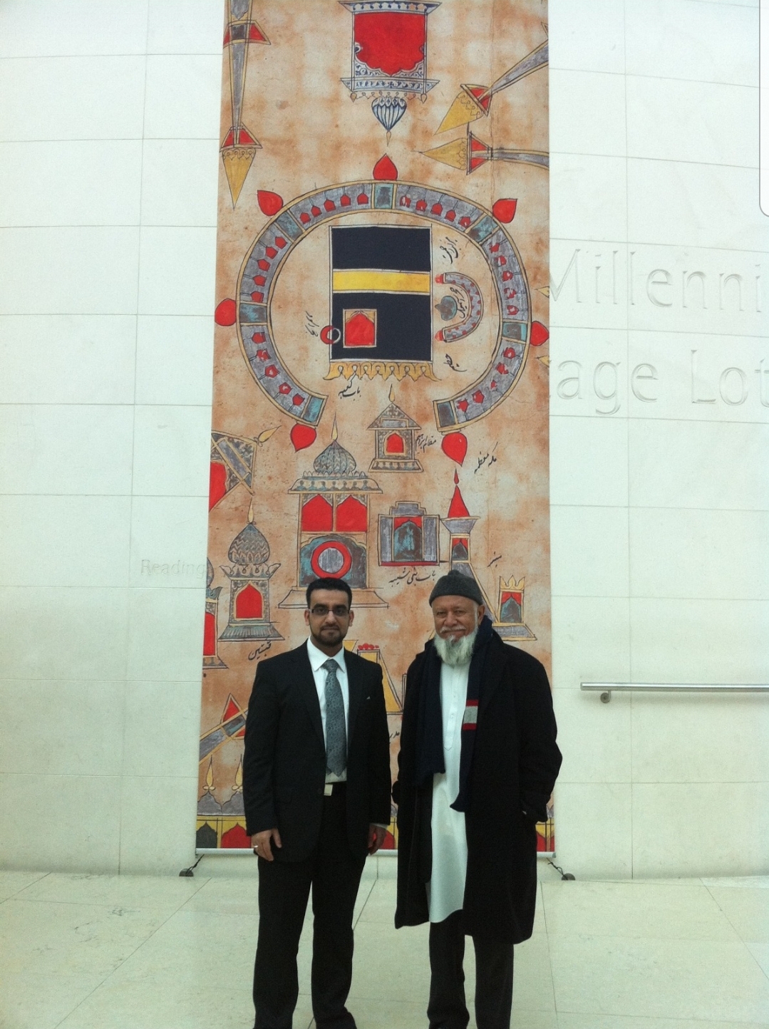 Lord Adam Patel pictured with the CEO of CBHUK Mr Rashid Mogradia at the British Museums' Hajj Exhibition in 2012. 