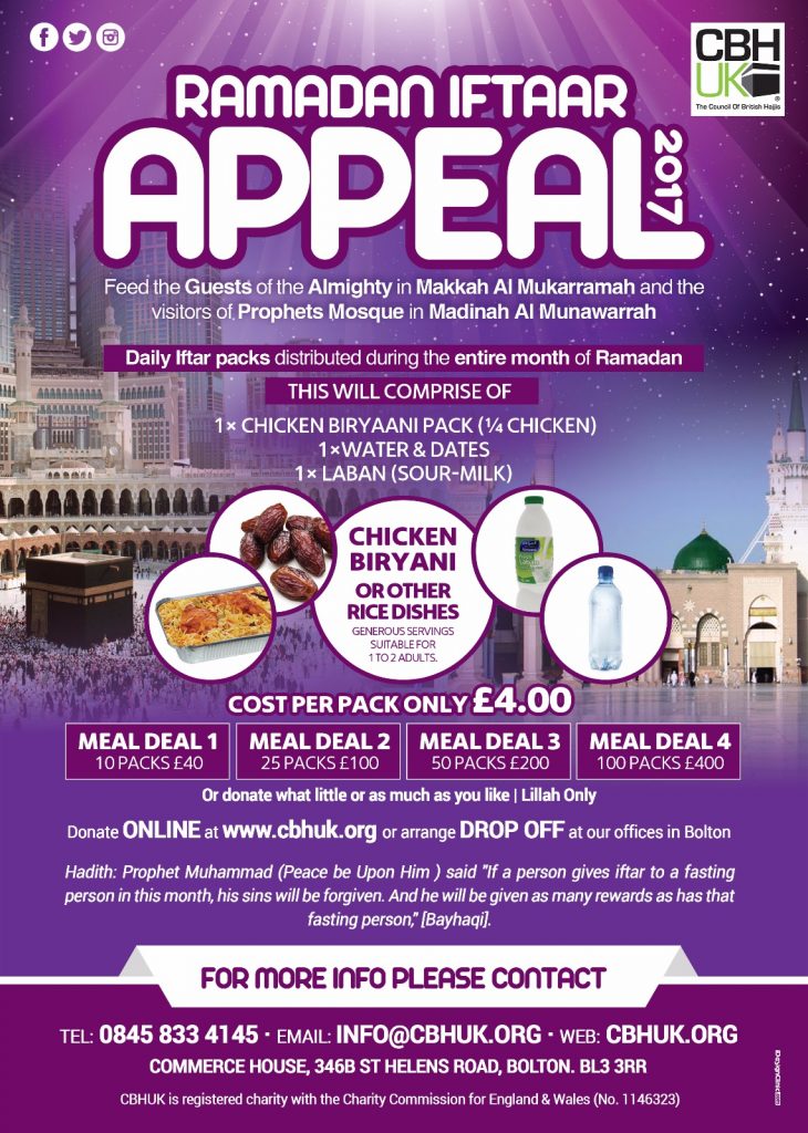 CBHUK Ramadan Iftar Appeal 2017